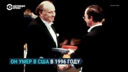 Необычный музей Иосифа Бродского в Петербурге